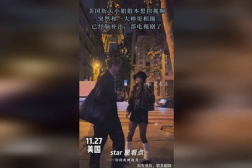 大帅哥和小姐姐回家视频,甜蜜互动引网友热议